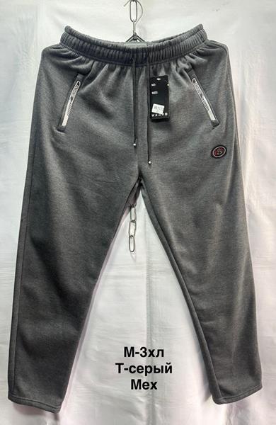 Штаны спорт Minh (M-3XL) 7172 grey (зима)