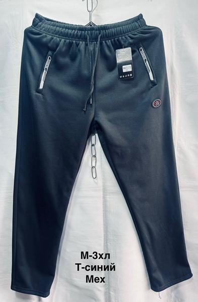 Штаны спорт Minh (M-3XL) 7172 navy (зима)