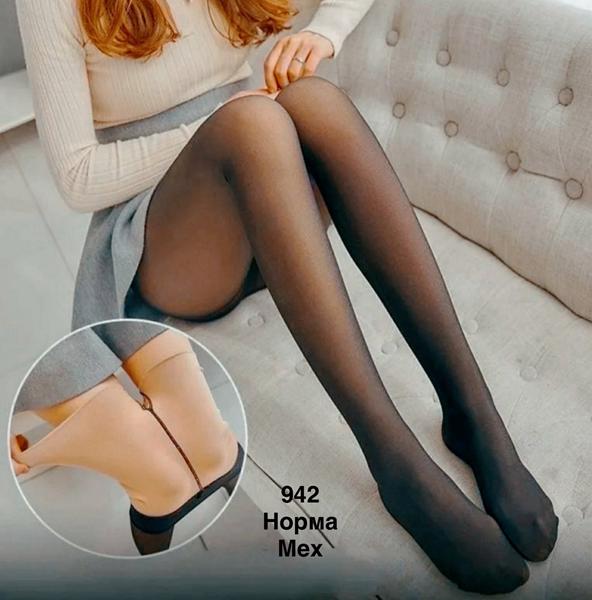 Колготы Minh (42-48) 942 black (зима)