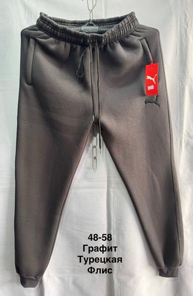 Штаны спорт Minh (48-58) MH443 d.grey (зима)