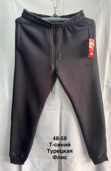 Штаны спорт Minh (48-58) MH444 navy (зима)