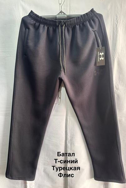 Штаны спорт Minh (56-64) MH459 navy (зима)