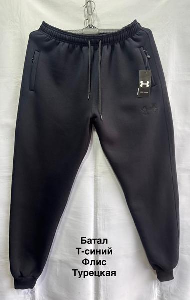 Штаны спорт Minh (56-64) MH471 navy (зима)