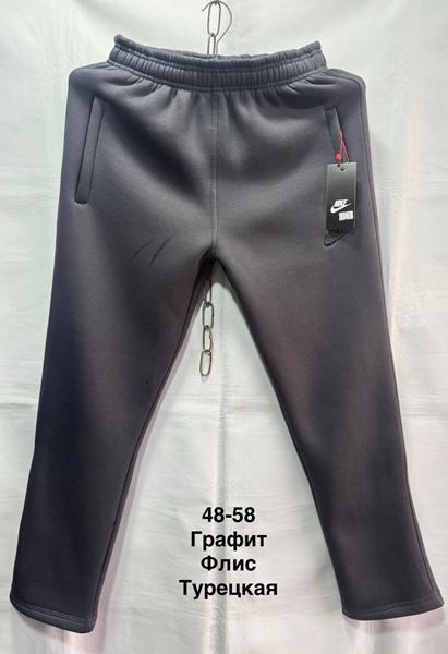 Штаны спорт Minh (48-58) MH490 d.grey (зима)