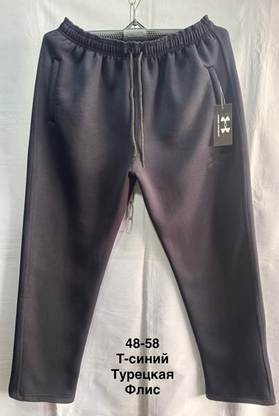 Штаны спорт Minh (48-58) MH505 navy (зима)