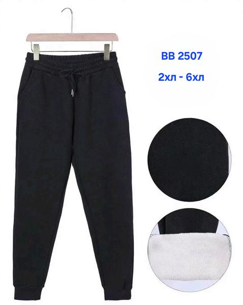 Штаны спорт Hoan (44-56) BB2507 black (зима)