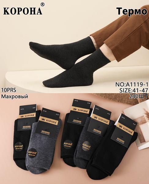 Носки Корона (41-47) A1119 mix (зима)