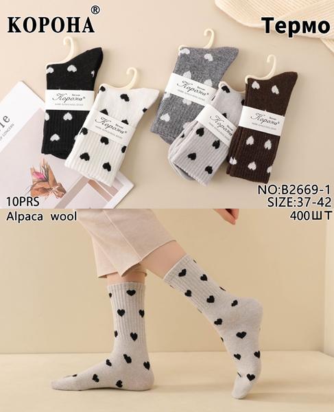 Носки Корона (37-42) B2669-1 mix (зима)