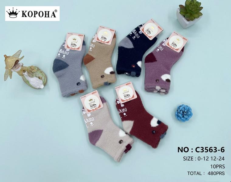 Носки Корона (0-1) C3563-6 mix(0-1) (зима)