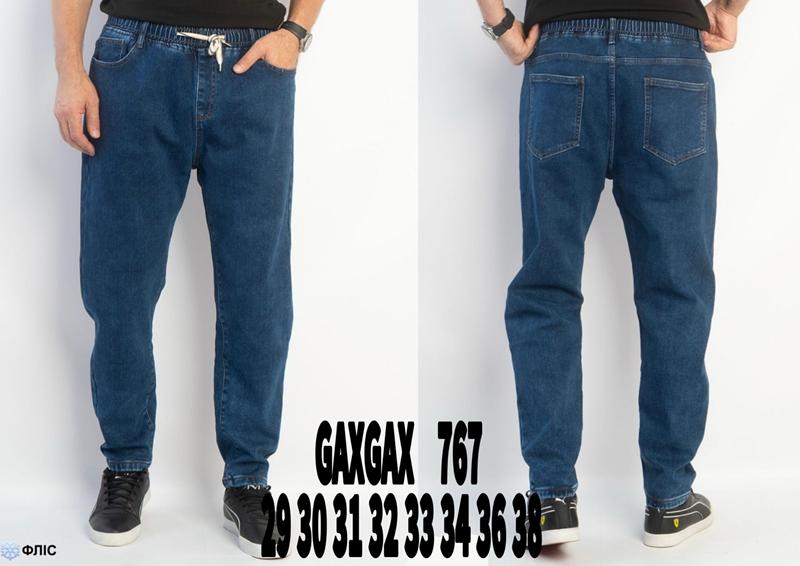 Джинсы Basanjiu (29-38) 767 blue (зима)