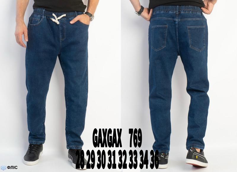 Джинсы Basanjiu (28-36) 769 blue (зима)