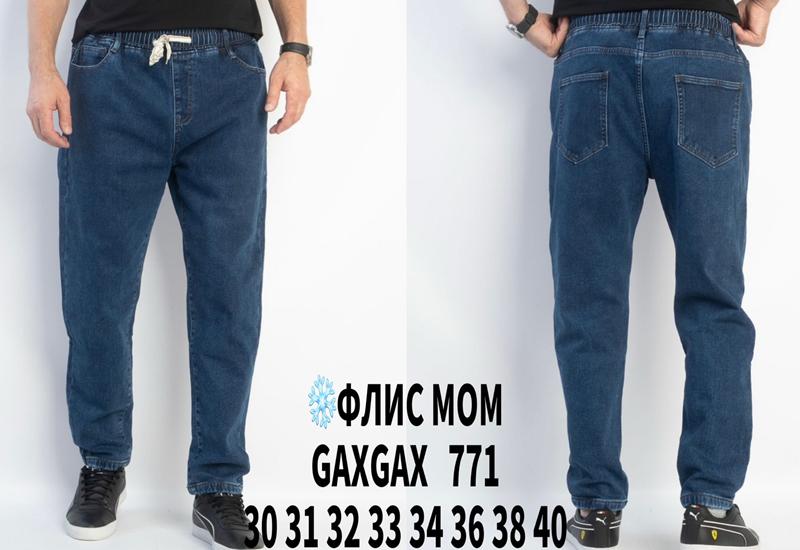 Джинсы Basanjiu (30-40) 771 blue (зима)