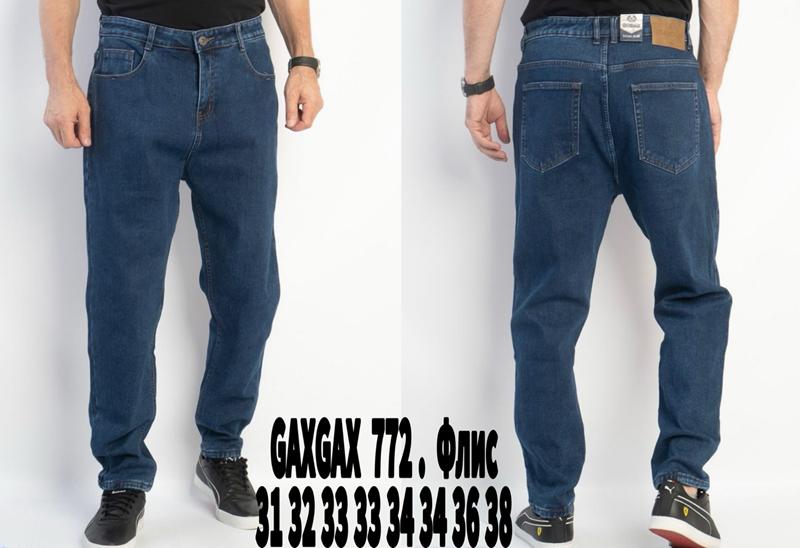 Джинсы Basanjiu (31-38) 772 blue (зима)