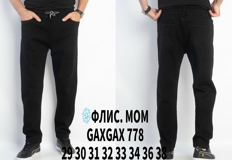 Джинсы Basanjiu (29-38) 778 black (зима)