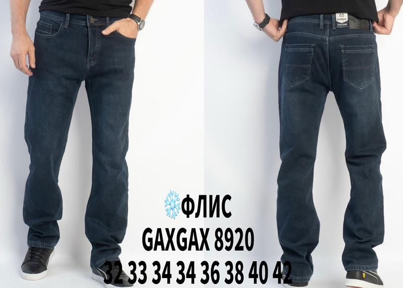 Джинсы Basanjiu (32-42) 8920 blue (зима)