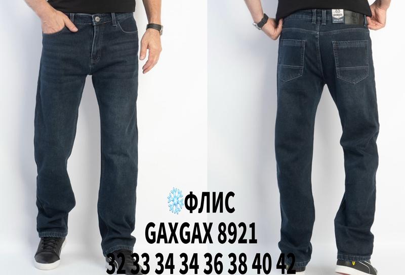 Джинсы Basanjiu (32-42) 8921 blue (зима)