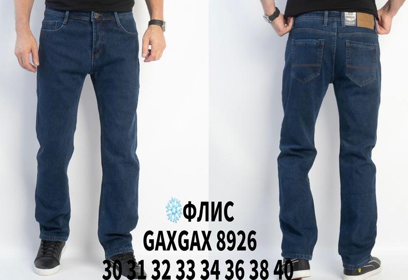 Джинсы Basanjiu (30-40) 8926 blue (зима)