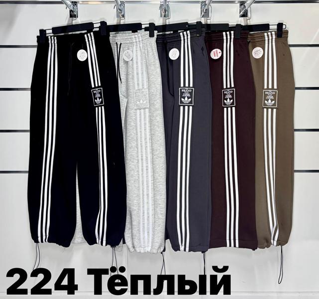 Штаны спорт T.S.Eliot (42-48) 224 l.grey (зима)