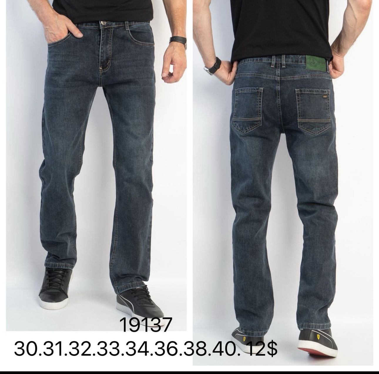 Джинсы God Baron (30-40) 19137 blue (деми)