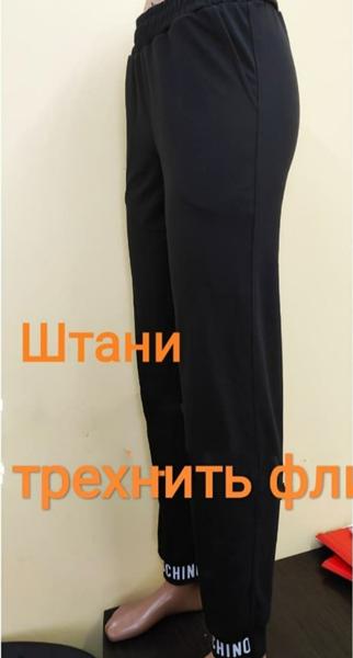 Штаны спорт Amok (42-48) 8026 black (зима)