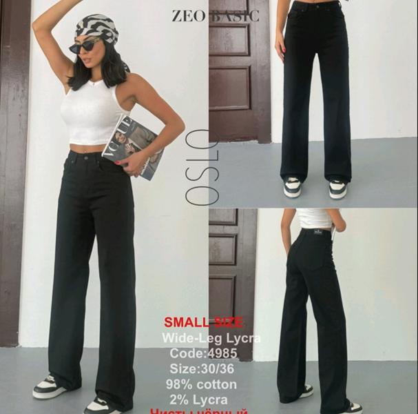 Джинсы Jeans Style (32-34) 4985 black (деми)