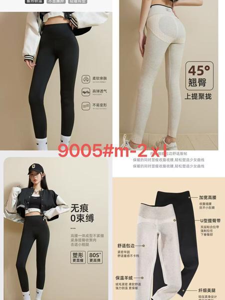 Лосины Major (M-XL) 9005 black (зима)