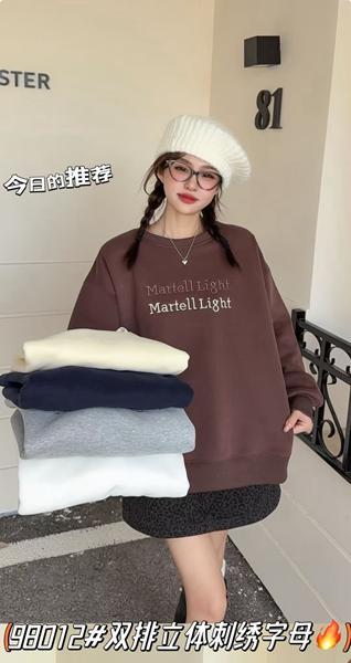 Свитер Major (one size) 98012 white (зима)