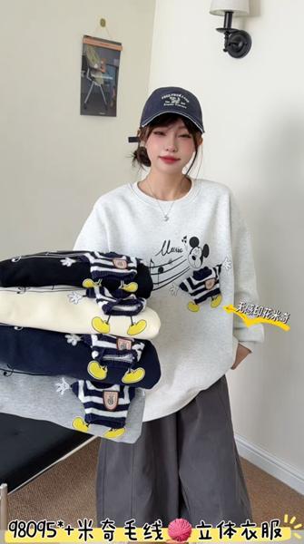 Свитер Major (one size) 98095 black (зима)