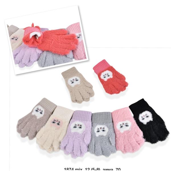 Перчатки SunnyTot (5-8) 1874 mix (зима)