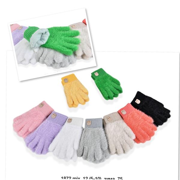 Перчатки SunnyTot (5-10) 1872 mix (зима)