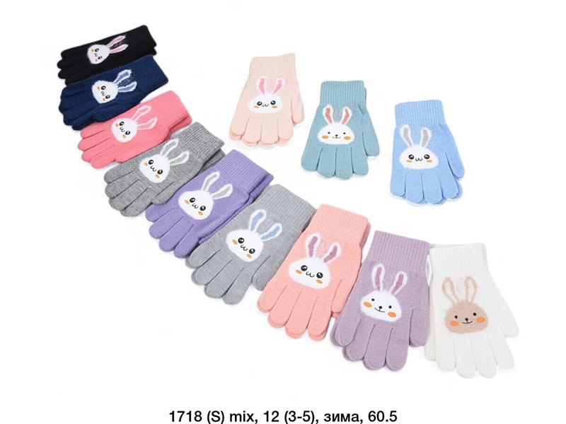 Перчатки SunnyTot (3-5) 1718S mix (зима)