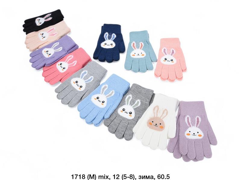 Перчатки SunnyTot (5-7) 1718M mix (зима)