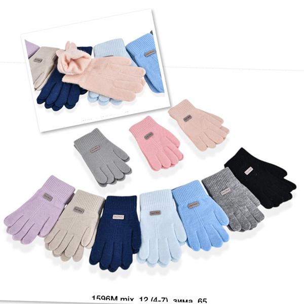 Перчатки SunnyTot (4-7) 1596M mix (зима)