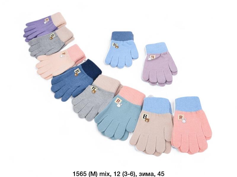 Перчатки SunnyTot (3-6) 1565M mix (зима)