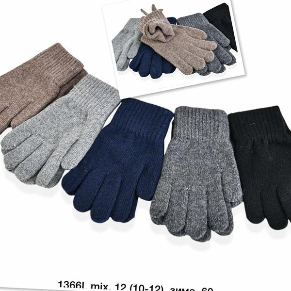 Перчатки SunnyTot (10-12) 1366L mix (зима)