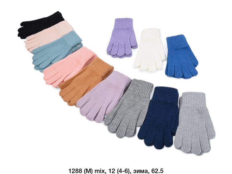 Перчатки SunnyTot (4-6) 1288M mix (зима)