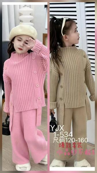 Костюм Marimaks (104-128) 1-534 beige (зима)