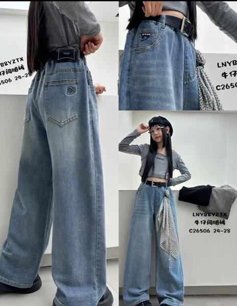 Джинсы SunnyTot (24-28) C26506 blue (деми)