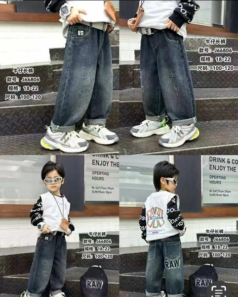 Джинсы SunnyTot (18-22) J66806 navy (деми)