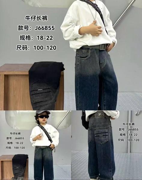 Джинсы SunnyTot (18-22) J66855 black (деми)