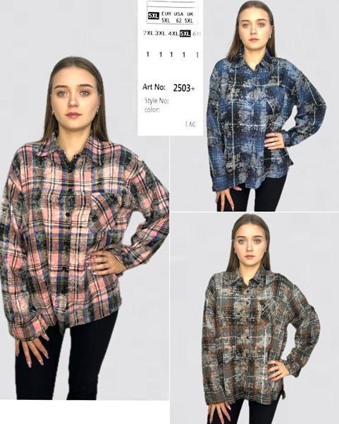 Рубашка BASE (2XL-6XL) 2503 grey (зима)