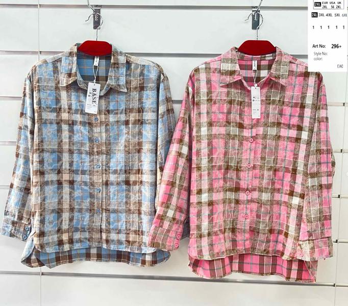 Рубашка BASE (2XL-6XL) 296 l.blue (зима)