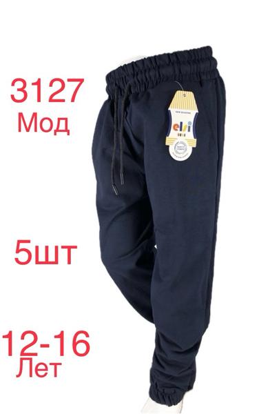 Штаны спорт Надийка (12-16) ND501-3127 navy (деми)