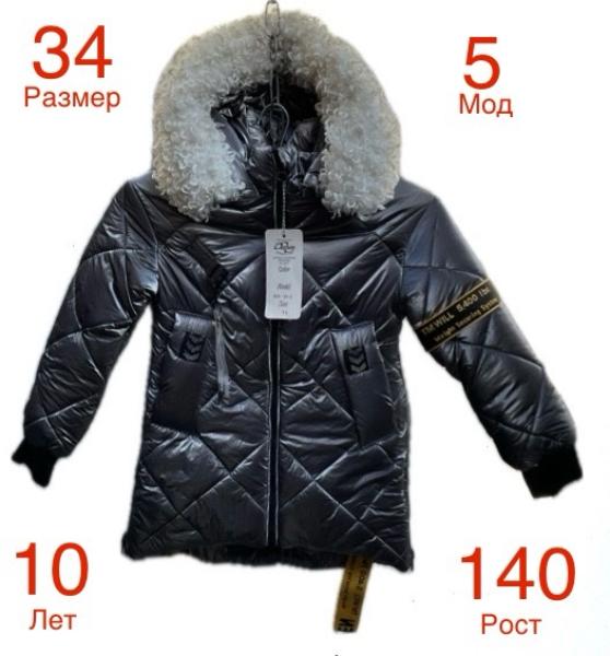 Штаны спорт Надийка (3-4) ND507-5 black (деми)