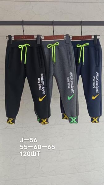 Штаны спорт Sevim (2-5) J56 navy (зима)