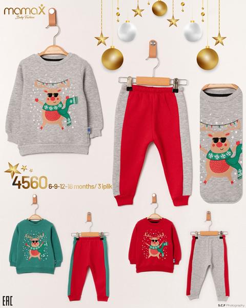 Костюм Miki Maki (0.6-1.6) 4560 grey (зима)