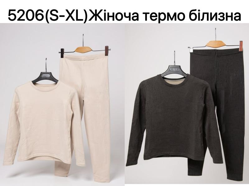 Термобелье Ale-Ate (S-XL) 5206 d.grey (зима)