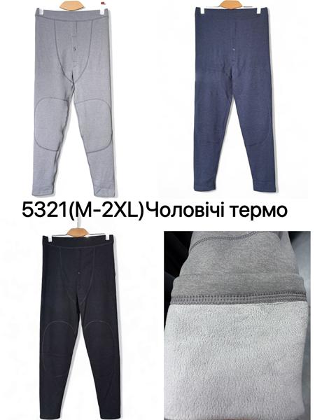 Термобелье Ale-Ate (M-2XL) 5321 grey (зима)
