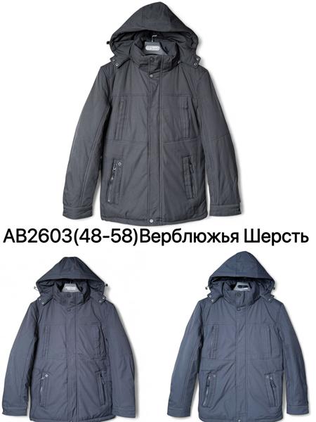 Куртка Ale-Ate (48-58) AB2603 black (зима)