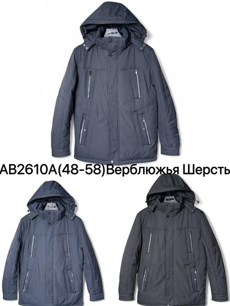Куртка Ale-Ate (48-58) AB2610A navy (зима)